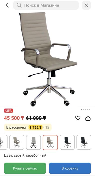 Продам комп. и офисное кресло с Доставкой