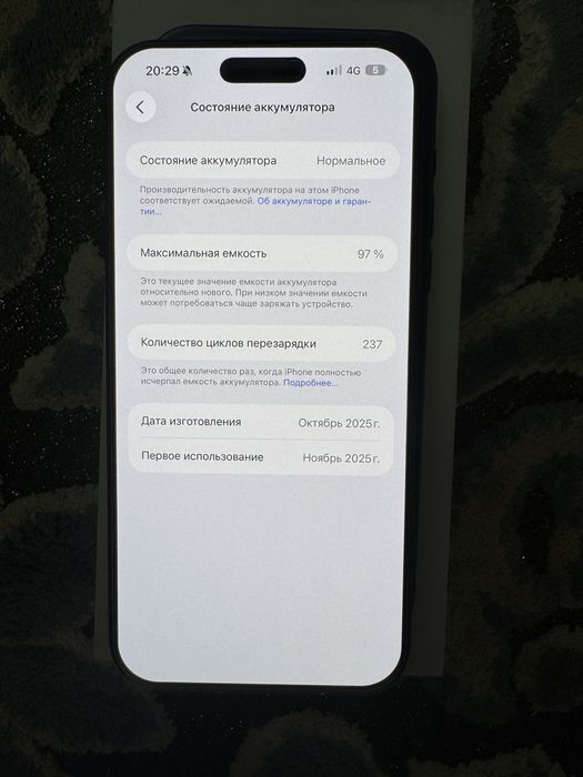 Iphone 17 pro max 256 gb
