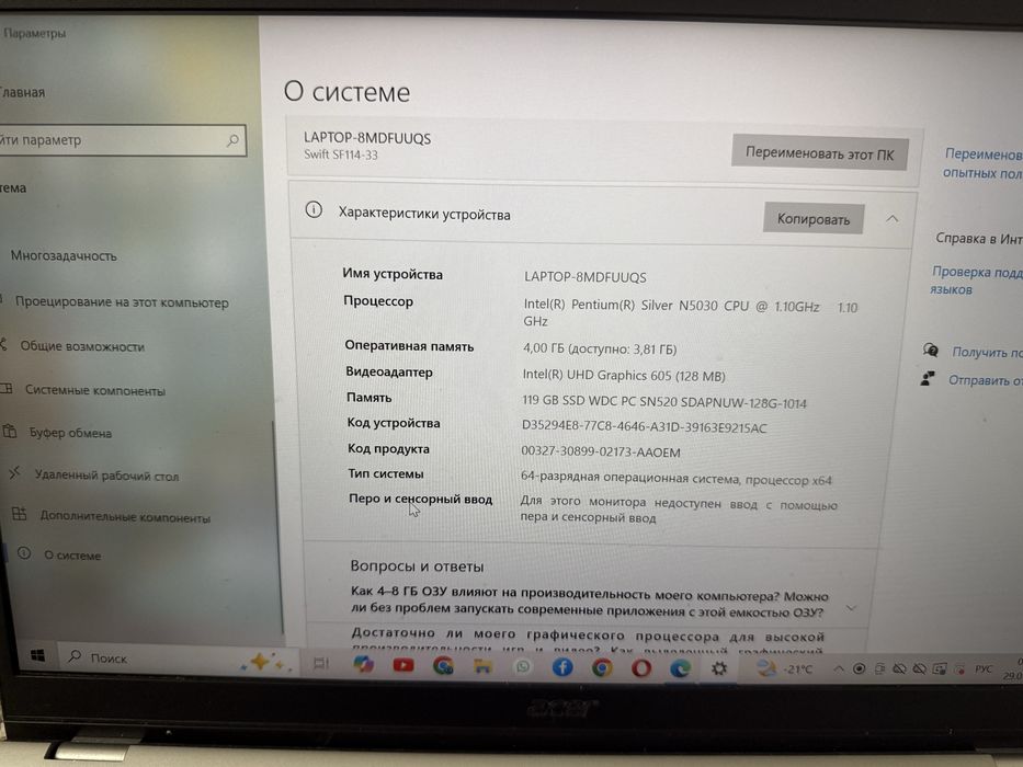 Acer Swift 1 (модель SF114-33)