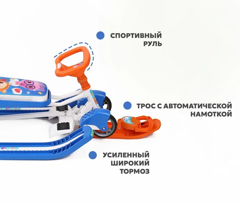 Новый в коробке снегокат с колесами