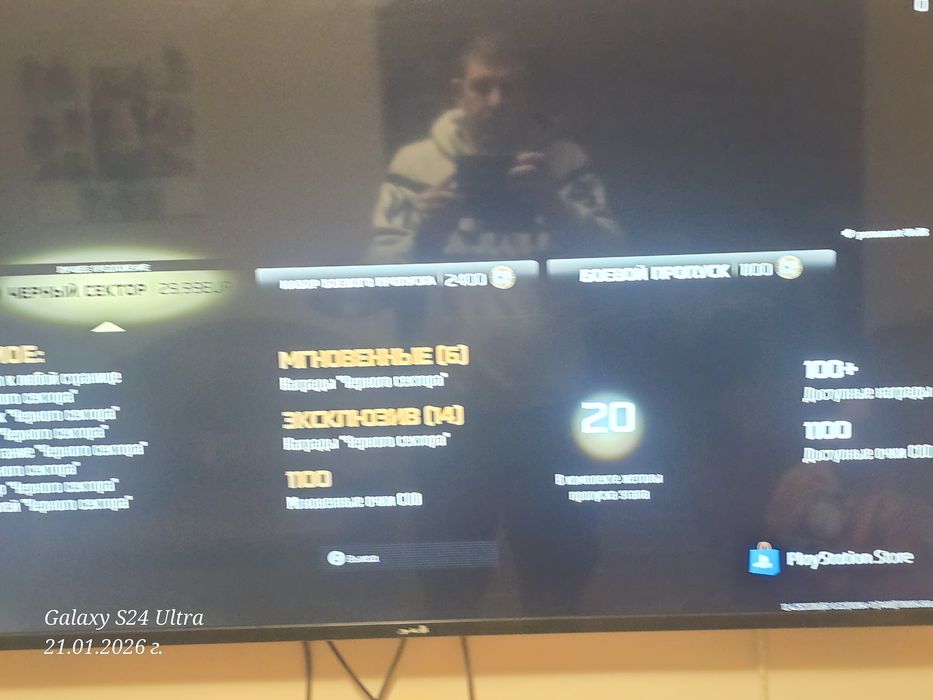 Ps5 игра modern warfare