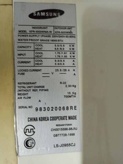 Кондиционер канальный, колонный 60