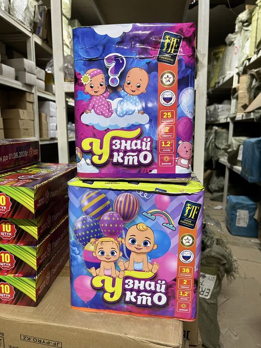 Салюты феерверки дым оптом розница 24/7