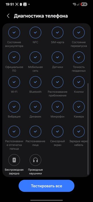Samsung S22+ (plus) 256/8