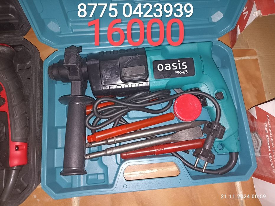 Прожектор 50 ватт