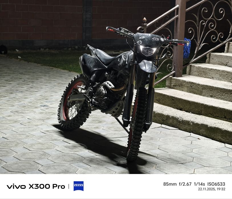 Эндуро 250 куб цепьной