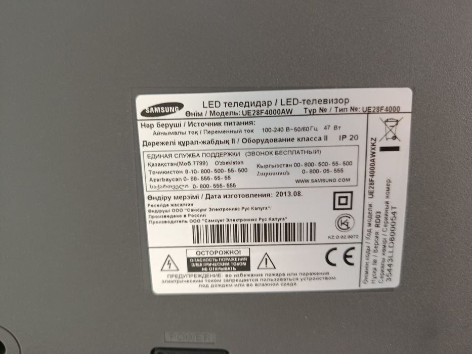 Телевизор Samsung
