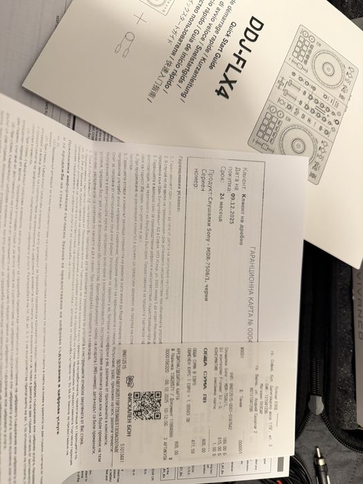 Цялостен DJ Сет НАЙ ДОБРОТО ЗА НАЧИНАЕЩ DJ