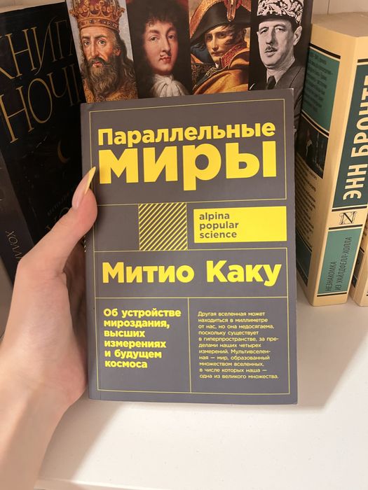 В наличии книги