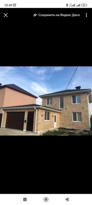 АМК фасад по 4800 за лист.