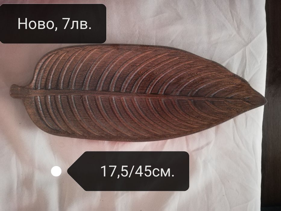 Керамика и др. вещи за дома, Нови и в Отлично състояние!