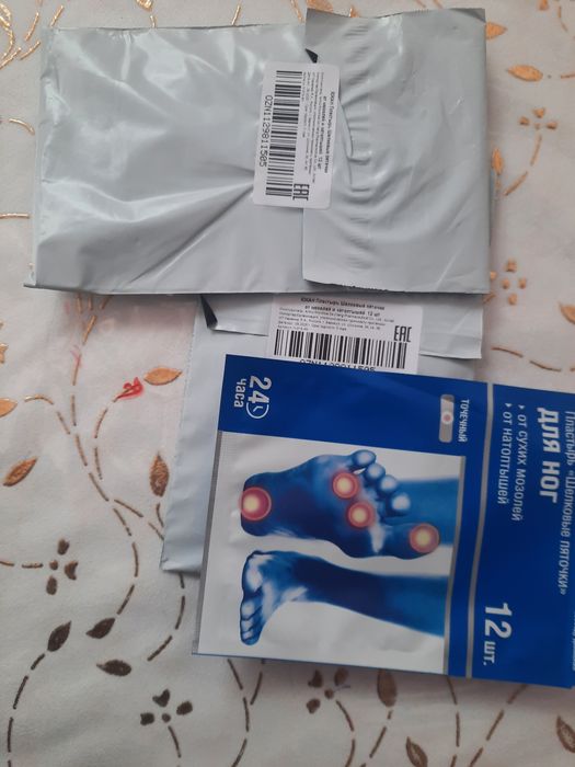 Мозол учун ойёк тагидаги