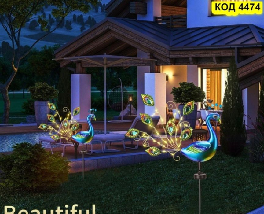 Соларна лампа Птица