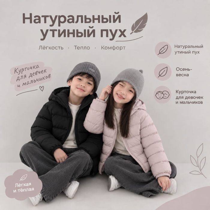 Куртки демис. , жилетки пуховые
