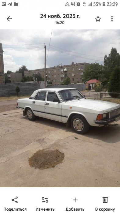 Продается Волга Газ3102 акула