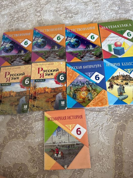Книги за 6 класс