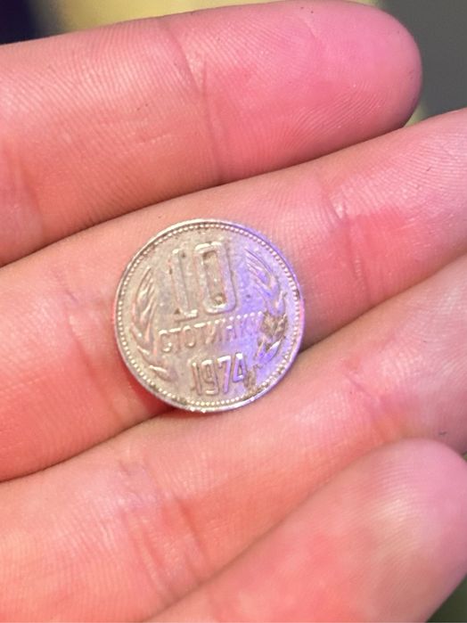 10ст от 1974г