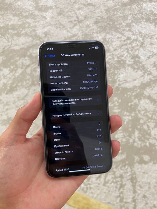 Iphone 11 / Аифон 11