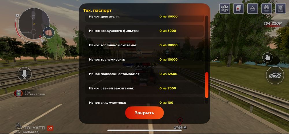 Продам акк в блэк раше 19 ур ( сервер TOLYATTI 61 )