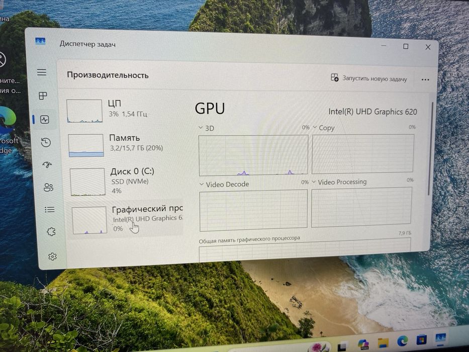 Lenovo ThinkPad X1 carbon (p25)