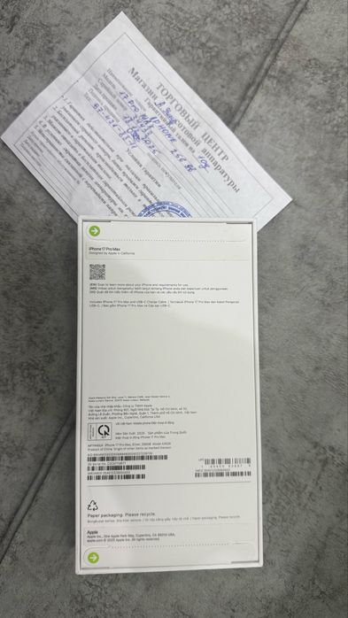 Iphone 17 pro max Titanium