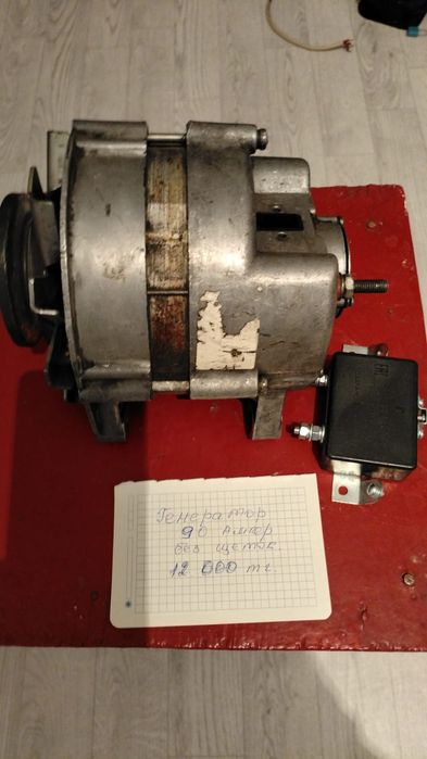 Гениратор без щёток и стартер