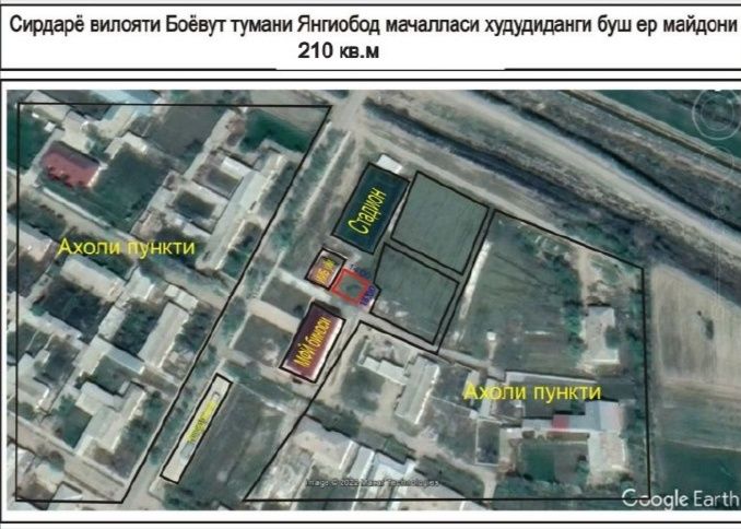 Qurilishga mo'ljallangan Yer sotiladi