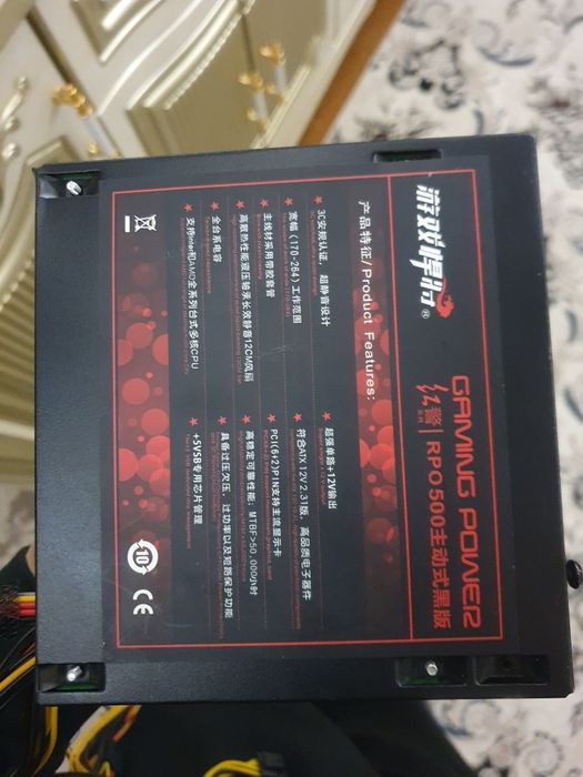 Блок питания 500w