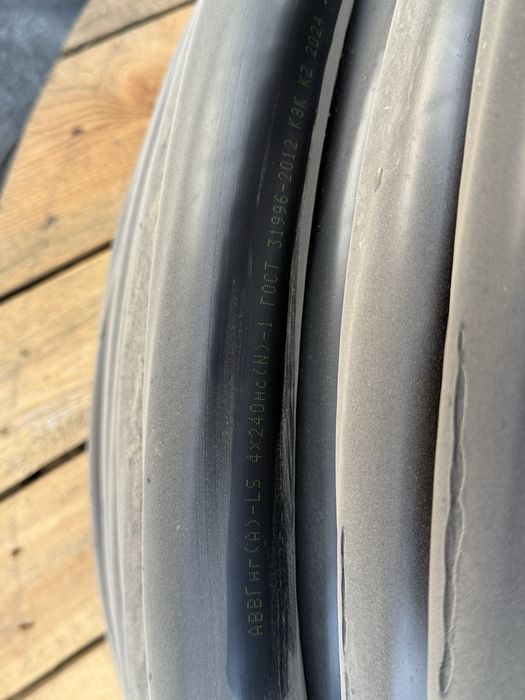 аввг 4*240 кабель..