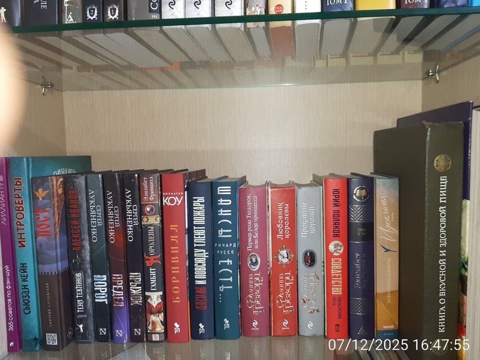 Книги один раз прочитанные почти новые