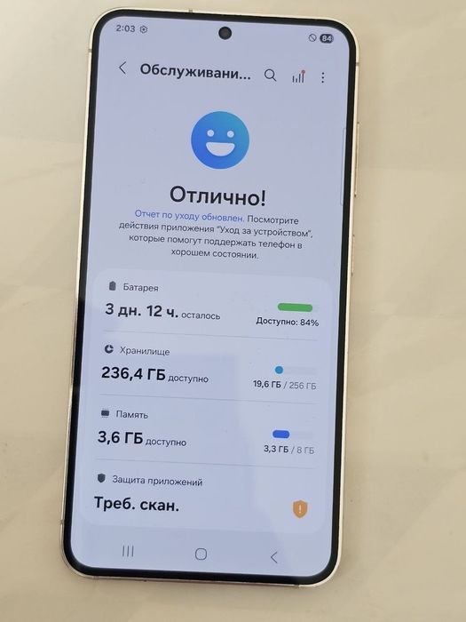 Samsung S23 5G  8/256gb