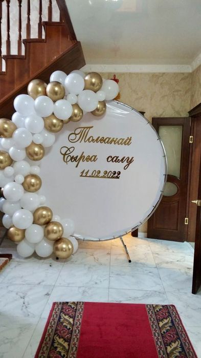 Круглый каркас на сутки