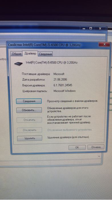 Продается компьютер