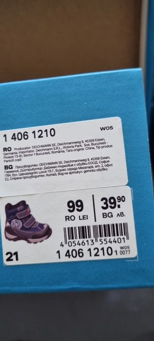 Зимни обувки номер 21-нови