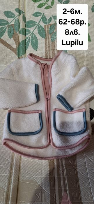 Puma, H&M , Staccato, Matalan Baby Club