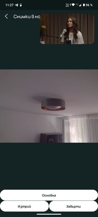Сив плафон KANLUX LED