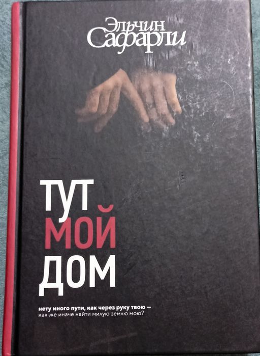 Книги художественные