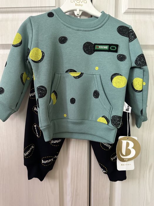 Ликвидация вещей