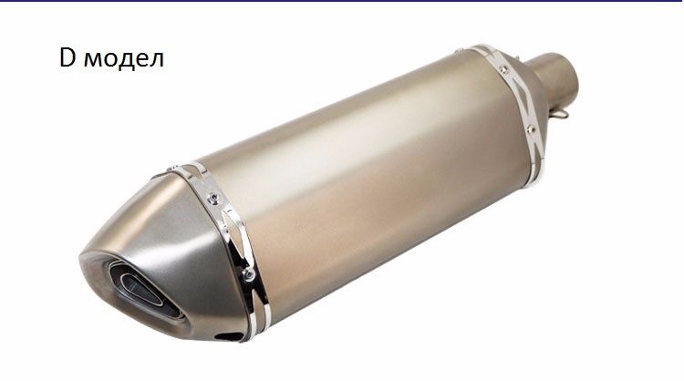 спортно гърне Akrapovic ауспух за мотоциклети 57 cm гърне за мотор FAT