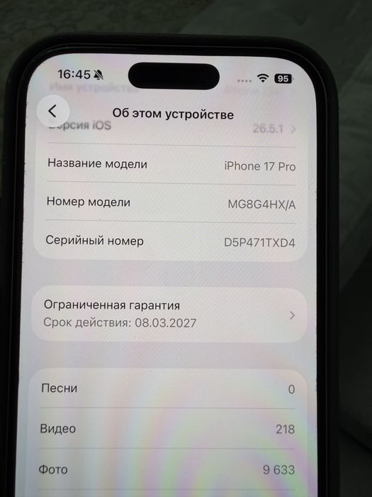 Продаю iPhone 17 pro