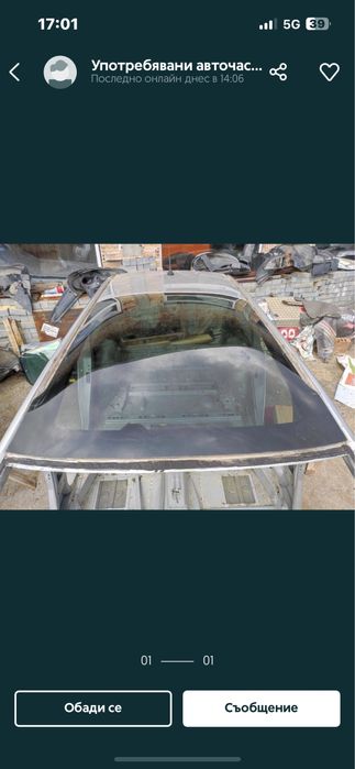 Стъклен таван Пежо 307 Sw