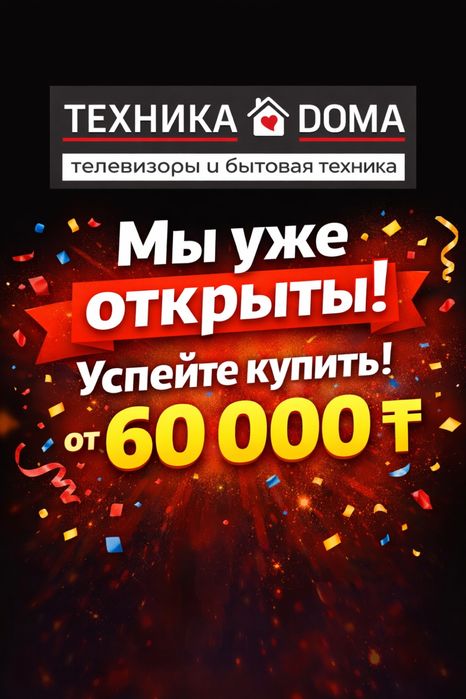 Кронштейны ,телевизоры ,саунбары Samsung,Lg