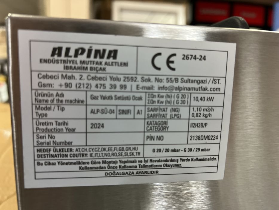 Газови котлони Нови