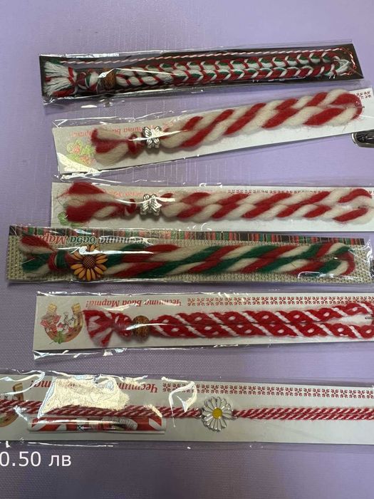 продавам мартеници