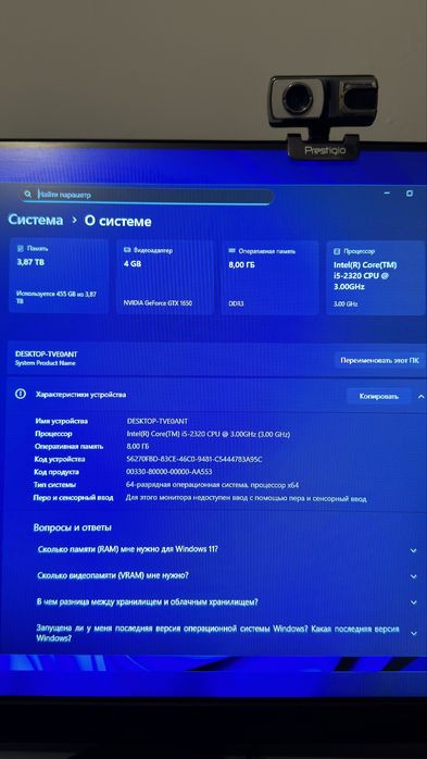 Системный блок