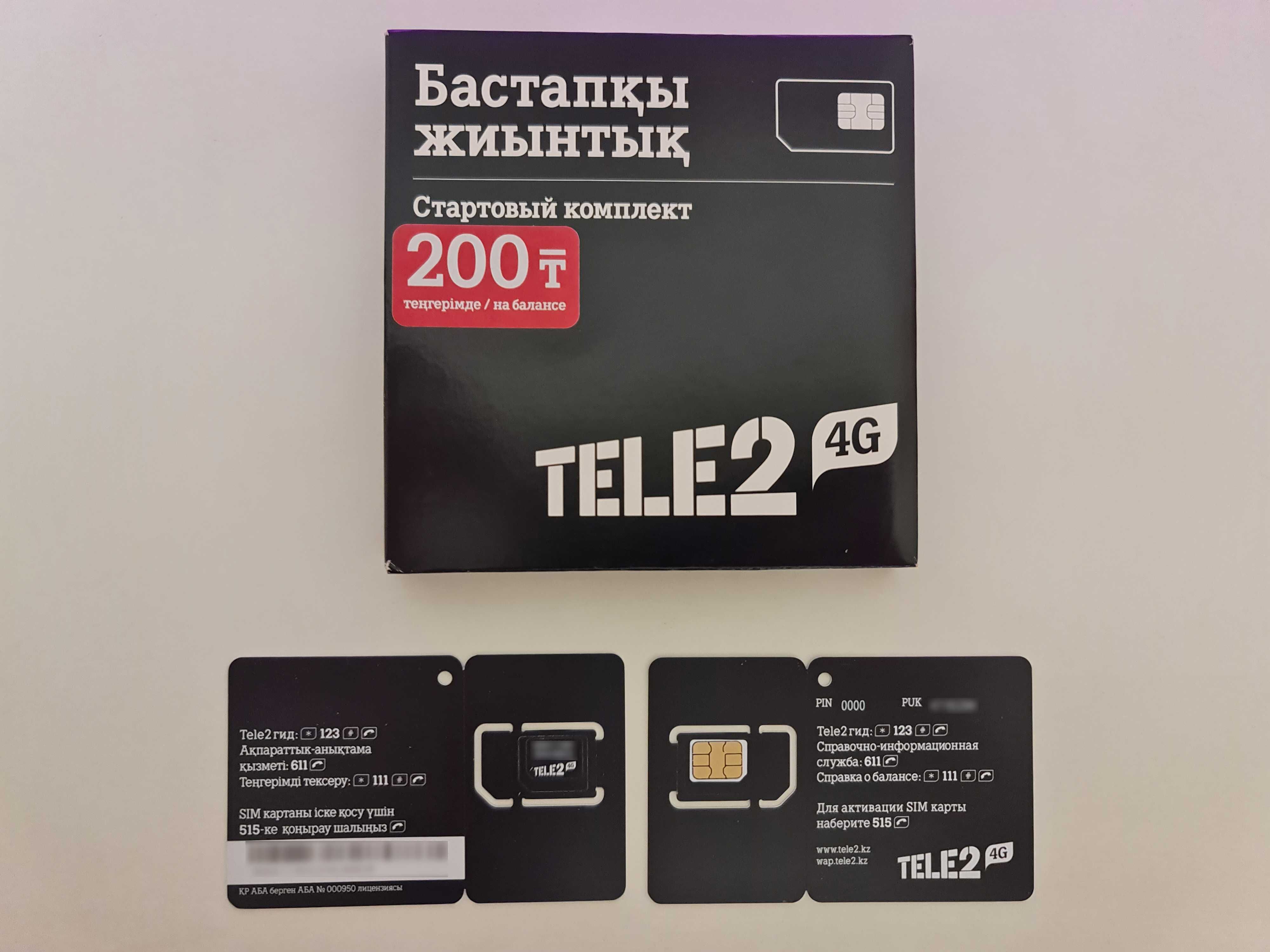 Новая сим-карта Tele2 с тарифом Единый за 1790 ₸ и акцией 150 GB.: 6 990  тг. - Сим-карты / тарифы / номера Караганда на Olx