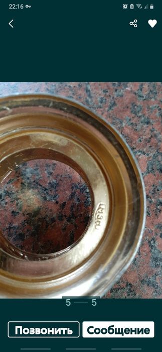 Подстоканник СССР