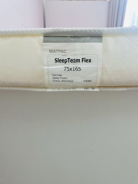 Продам детскую кроватку