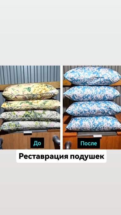 Стирка ковров кілем жуу