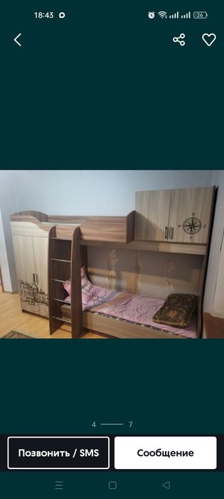 Продам двух ярусную кровать